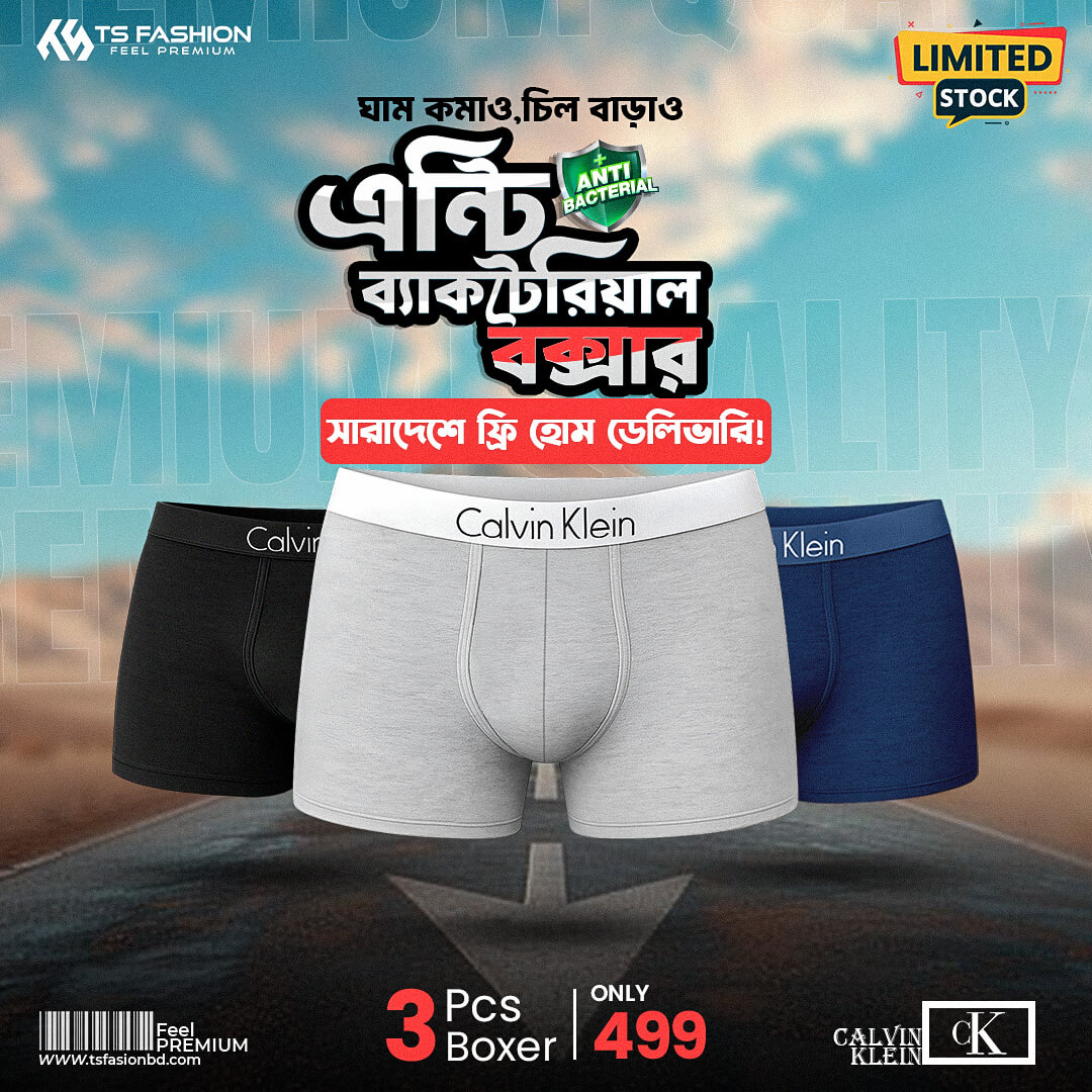 Men’s Premium Boxer (3pcs Combo)